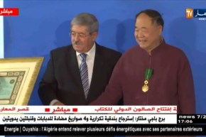 الوزير الأول “أحمد أويحيى” يفتتح رسميا المعرض الدولي للكتاب