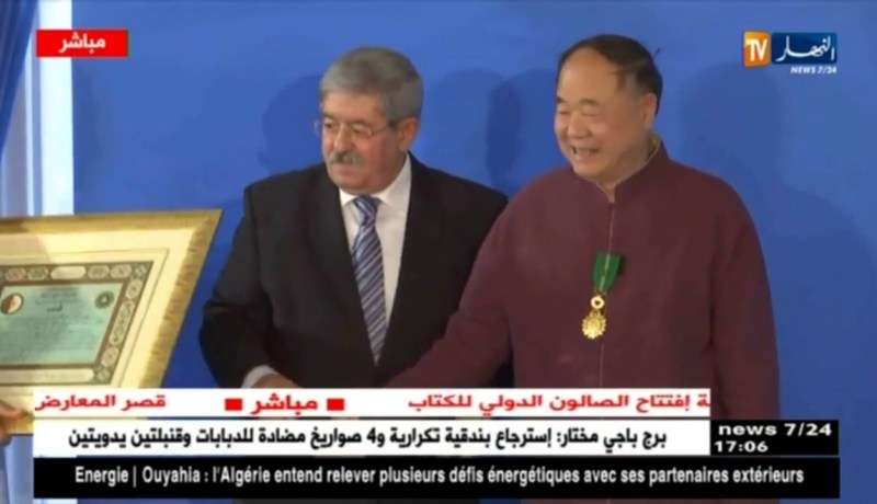 الوزير الأول “أحمد أويحيى” يفتتح رسميا المعرض الدولي للكتاب