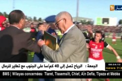 لجنة الإنضباط تضرب بالثقيل وتعاقب لاعب إتحاد العاصمة “كودري” بعامين