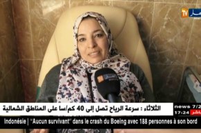 تيزي وزو: نقص أكياس الدم بالمؤسسة الإستشفائية صبايحي تسعديت