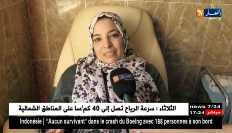 تيزي وزو: نقص أكياس الدم بالمؤسسة الإستشفائية صبايحي تسعديت