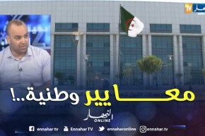 إرتفاع معدلات القبول ترهن حظوظ أصحاب المعدلات المقبولة ..