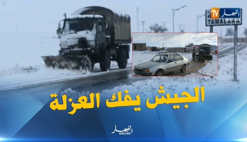 دفاع: عناصر الجيش الوطني الشعبي يتدخلون لفك العزلة عن القرى بعد تساقط الثلوج