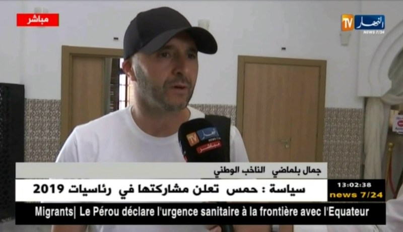 وصول الناخب الوطني “جمال بلماضي” إلى مطار رابح بيطاط بعنابة