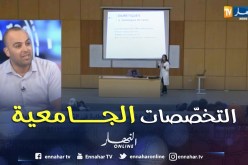 مصطفى بناي: إعادة التوجيه للطلبة من 8 إلى 12 أوت لإختيار التخصصات