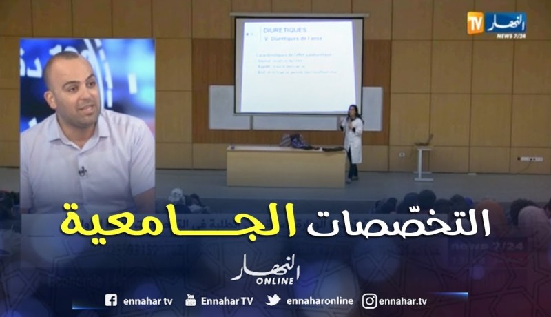 مصطفى بناي: إعادة التوجيه للطلبة من 8 إلى 12 أوت لإختيار التخصصات