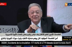العاصمة :الأمين العام للأفلان ولد عباس يكرّم بعض شهداء الثورة التحريرية