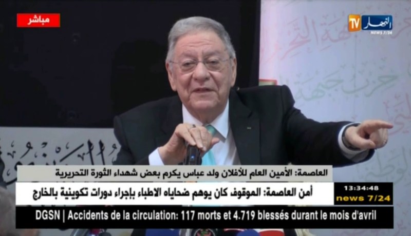 العاصمة :الأمين العام للأفلان ولد عباس يكرّم بعض شهداء الثورة التحريرية