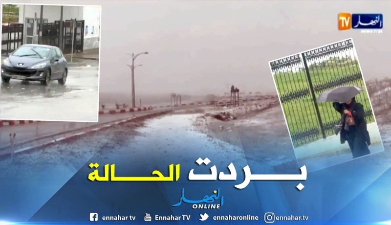 طقس: دخول قوي لفصل الشتاء قبل موعده !