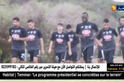 الوفاق يجري أول حصة تدريبية بالمغرب قبل لقاء الدفاع الجديدي