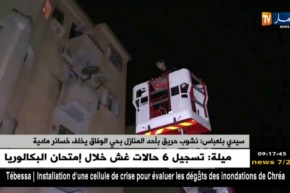 سيدي بلعباس: نشوب حريق بأحد المنازل بحي الوفاق يخلف خسائر مادية