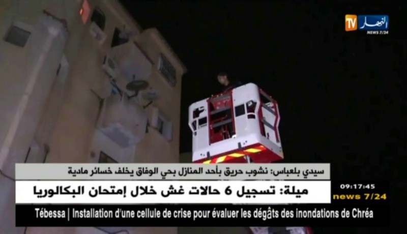 سيدي بلعباس: نشوب حريق بأحد المنازل بحي الوفاق يخلف خسائر مادية