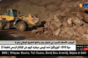 البيض: الأمطار تتسبب في إنهيار جبل و قطع الطريق الوطني رقم 6