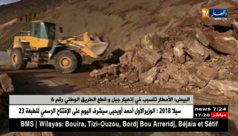 البيض: الأمطار تتسبب في إنهيار جبل و قطع الطريق الوطني رقم 6