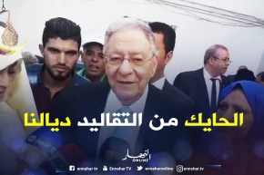 شاهدوا واش قال “ولد عباس” على “الحايك” الجزائري