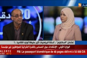 إمتحان “السانكيام” …….أسئلة الرياضيات تثير حفيضة أولياء التلاميذ..!!