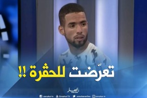 شاهد..مترشح من ذوي الإحتياجات الخاصّة : “ظُلمت في قاعة الإمتحان وأردت تغيير الأستاذ !! “