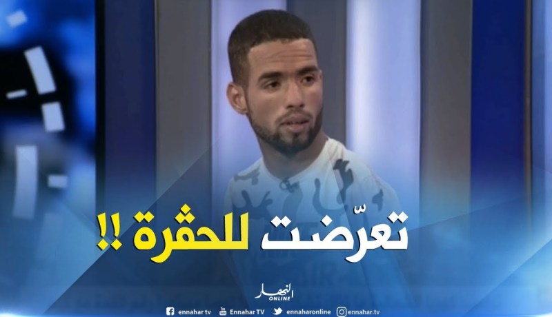 شاهد..مترشح من ذوي الإحتياجات الخاصّة : “ظُلمت في قاعة الإمتحان وأردت تغيير الأستاذ !! “