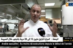 سياحة: توب شاف فرنسي في الجزائر لمزج بين المطبخ الفرنسي والجزائري