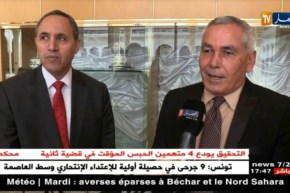 الجزائر ضيف شرف المعرض الدولي للكتاب في كوبا سنة 2019