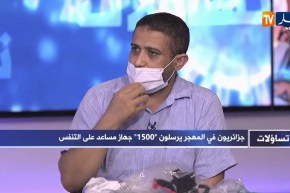 سمير غديري: الطبيب وحده هو من يحدد متى تستعمل الحقيبة على المريض