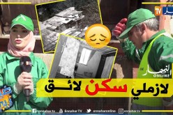 ضياف ربي: مهندس نظافة يشقى لإعالة عائلته يعيش حياة الفقر والحرمان.. همه الوحيد الحصول على سكن لائق