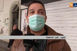 قسنطينة/ حركية ضعيفة للمواطنين ومحلات تجارية مغلقة