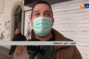 قسنطينة/ حركية ضعيفة للمواطنين ومحلات تجارية مغلقة