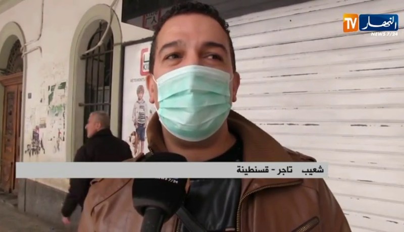 قسنطينة/ حركية ضعيفة للمواطنين ومحلات تجارية مغلقة
