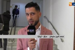 تيبازة/ تنظيم يوم تحسيسي حول الهجرة غير الشرعية