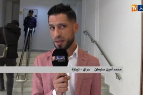 تيبازة/ تنظيم يوم تحسيسي حول الهجرة غير الشرعية