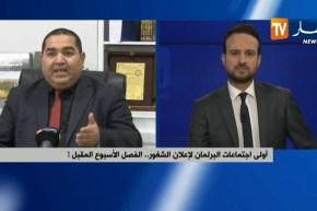 أولى إجتماعات البرلمان لإعلان الشغور…الفصل الأسبوع المقبل