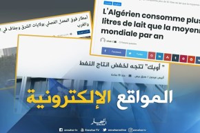 جولة في المواقع الإلكترونية: “أوبك” تتجه لخفض إنتاج النفط