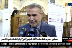 عدالة : إجراء إتصالات فورية و إختيار الطبيب…حقوق يضمنها القانون للموقوف للنضر