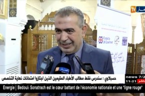 عدالة : إجراء إتصالات فورية و إختيار الطبيب…حقوق يضمنها القانون للموقوف للنضر