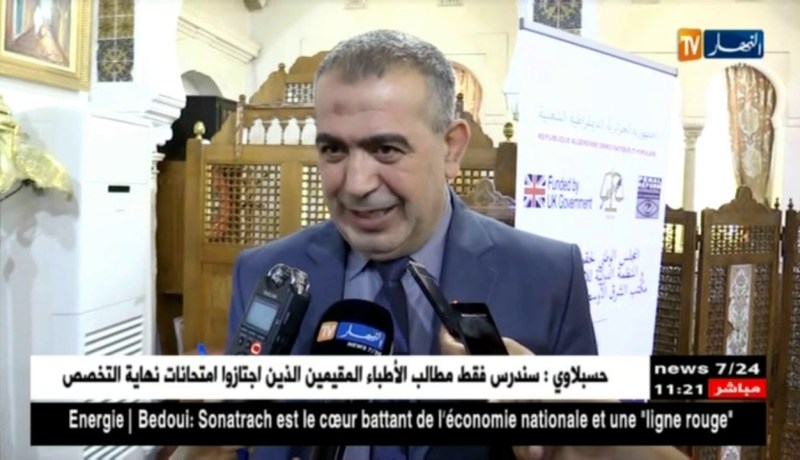 عدالة : إجراء إتصالات فورية و إختيار الطبيب…حقوق يضمنها القانون للموقوف للنضر