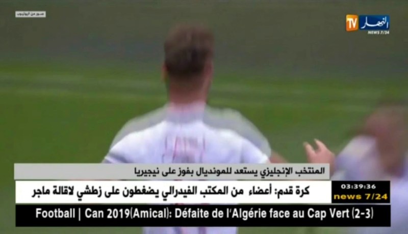 المنتخب الإنجليزي يستعد للمونديال بفوز على نيجيريا