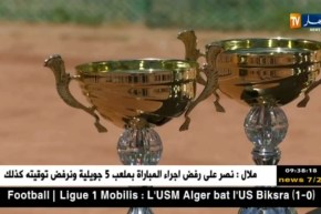 المغربي عدنان يفوز على الكولمبي سامويل في البطولة الدّولية للتنس !!