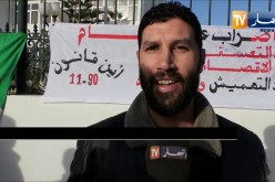 تبسة: عمال الشركة العمومية للإسمنت في وقفة إحتجاجية