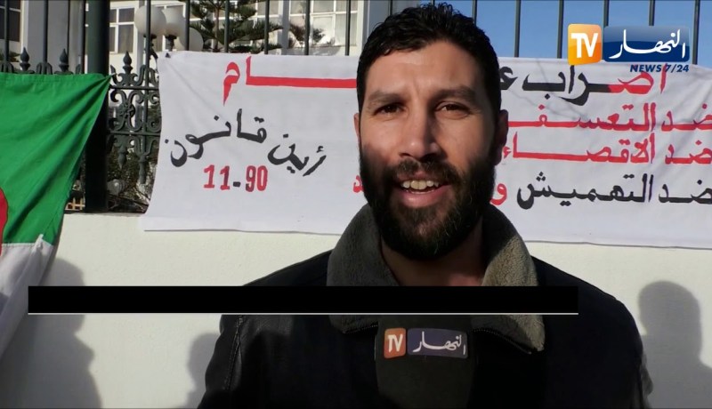 تبسة: عمال الشركة العمومية للإسمنت في وقفة إحتجاجية