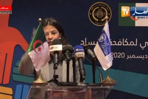 كلمة المقيمة الدائمة لمكتب برنامج الأمم المتحدة الإنمائي على هامش اليوم العالمي لمكافحة الفساد