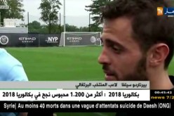 هذا ما قاله البرتغالي “بيرناردو سيلفا” بخصوص رحيل كريستيانو إلى اليوفي