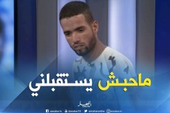 رئيس مركز الإمتحان رفض إستقبالي والإستماع لإنشغالي