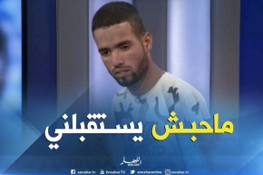 رئيس مركز الإمتحان رفض إستقبالي والإستماع لإنشغالي