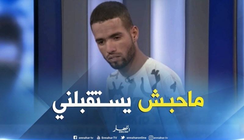 رئيس مركز الإمتحان رفض إستقبالي والإستماع لإنشغالي