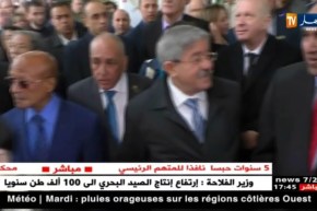 سيلا 2018: الوزير الأول أحمد أوحيى يفتتح الطبعة 23 من المعرض الدولي للكتاب