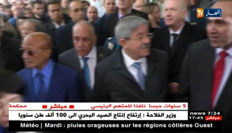 سيلا 2018: الوزير الأول أحمد أوحيى يفتتح الطبعة 23 من المعرض الدولي للكتاب