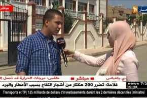 موفدة النهارإلى بوشاوي/” موضوع التاريخ و الجغرافيا كان في متناول الجميع “