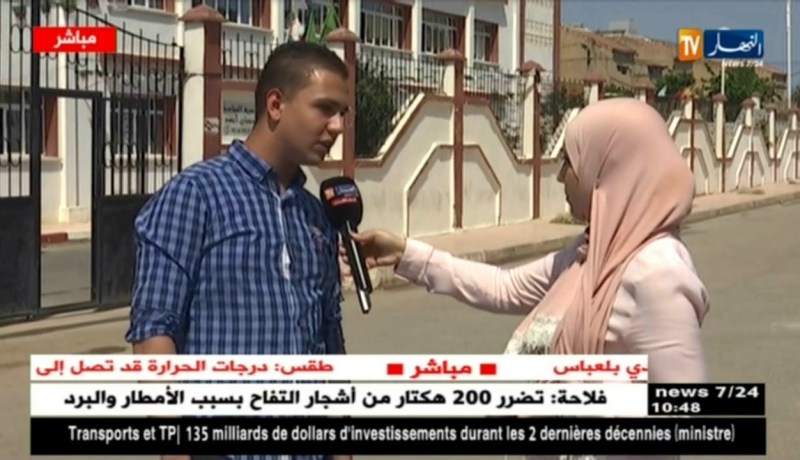 موفدة النهارإلى بوشاوي/” موضوع التاريخ و الجغرافيا كان في متناول الجميع “