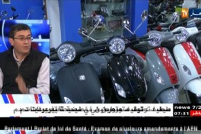 شركات توجه بوصلتها للتصنيع المحلي بعد إنتعاش تجارة الدراجات النارية ..